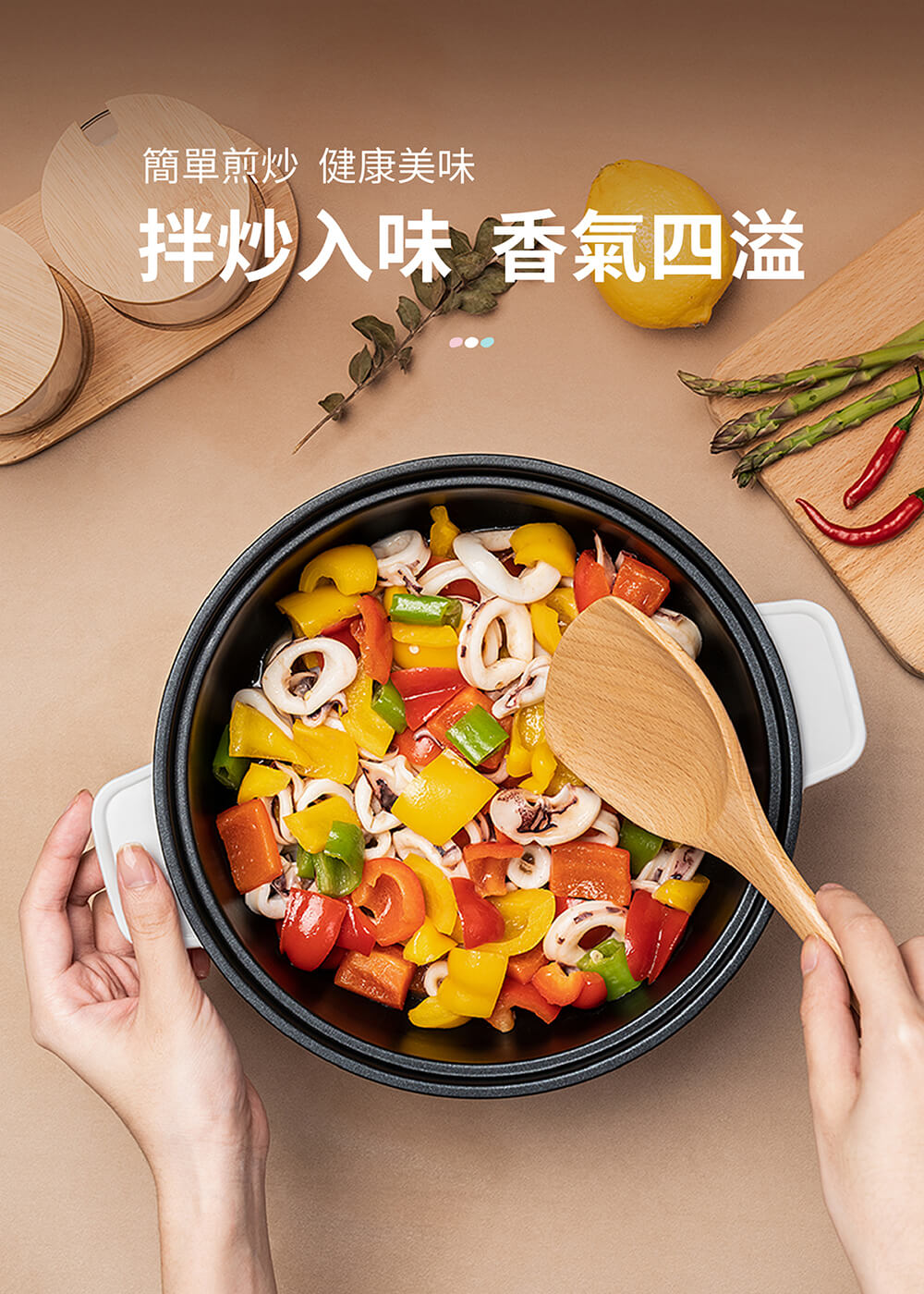 【MOLIJIA 魔力家】3L-M22 多功能美食料理不沾快煮電火鍋(BY011022)