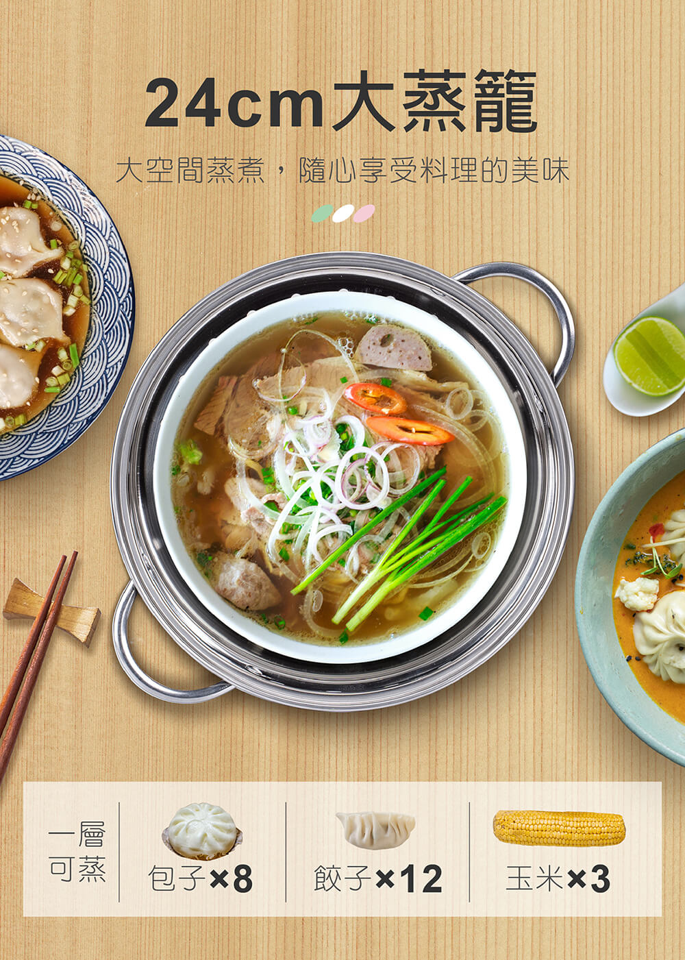 【MOLIJIA 魔力家】3L-M22 多功能美食料理不沾快煮電火鍋(BY011022)