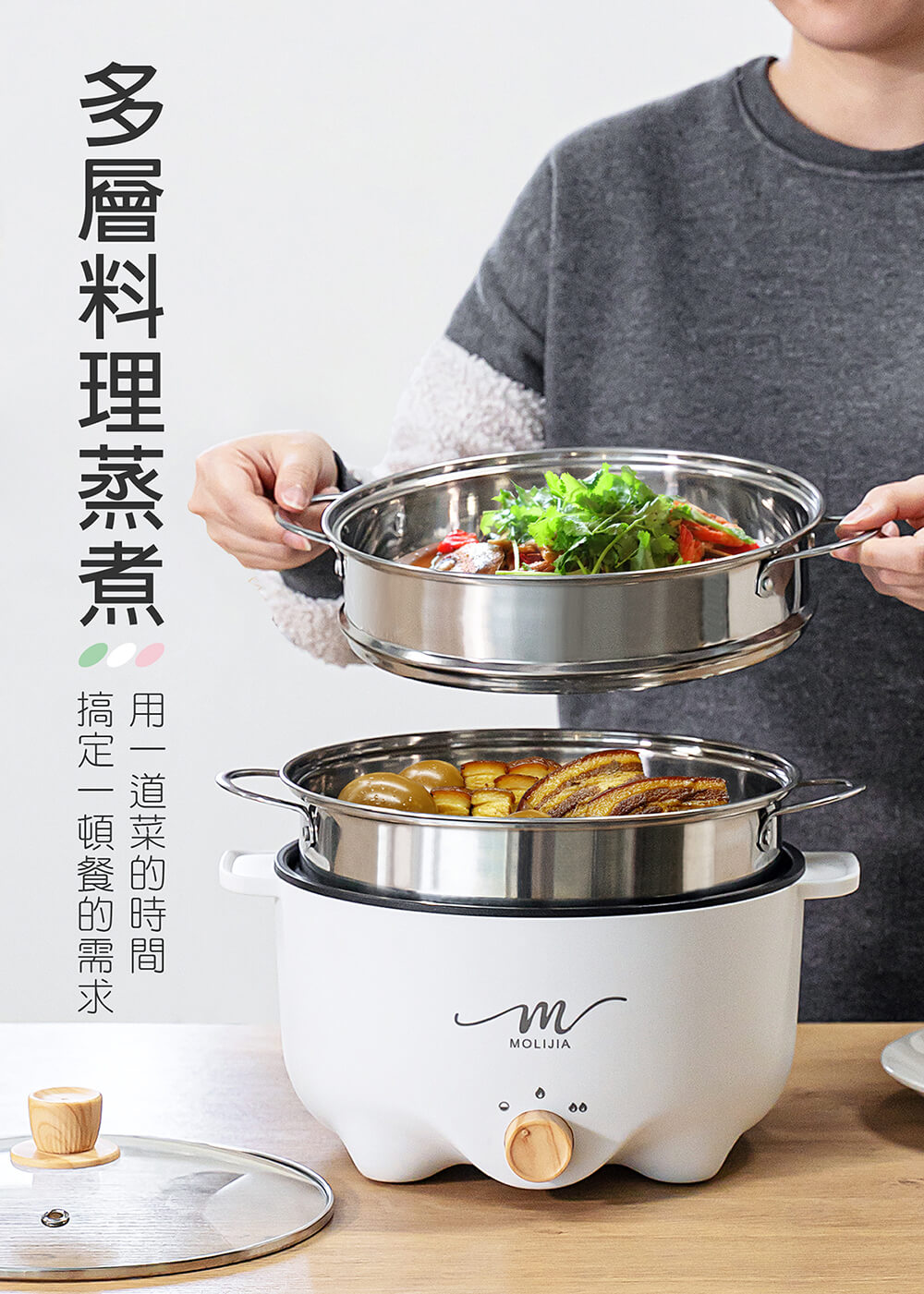 【MOLIJIA 魔力家】3L-M22 多功能美食料理不沾快煮電火鍋(BY011022)