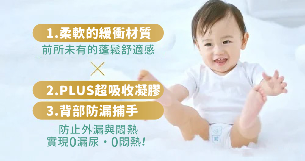 【幫寶適】Pampers 極致呵護 褲型尿布 拉拉褲 M/L/XL-4包/箱(日本境內版)