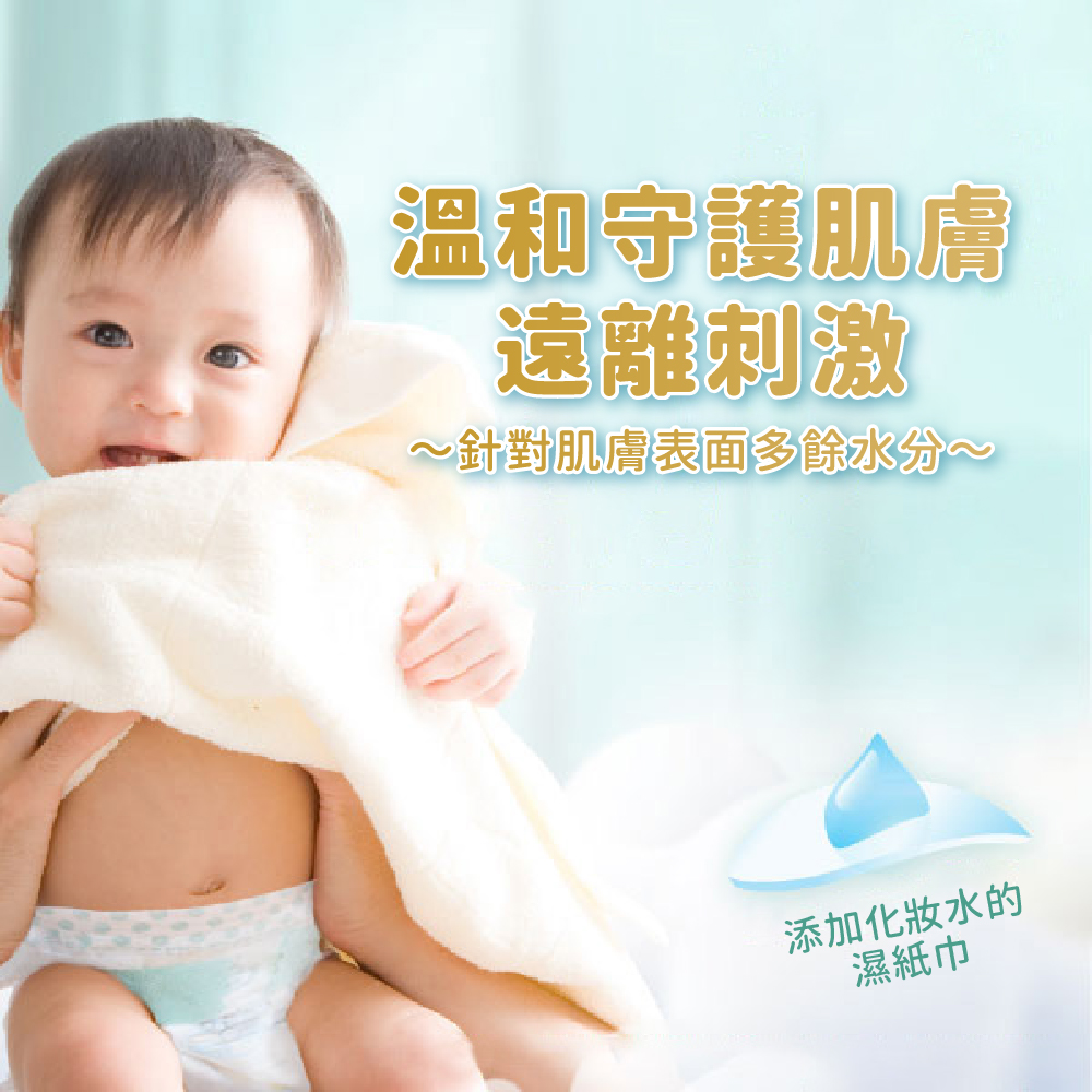 【幫寶適】Pampers 極致呵護 褲型尿布 拉拉褲 M/L/XL-4包/箱(日本境內版)