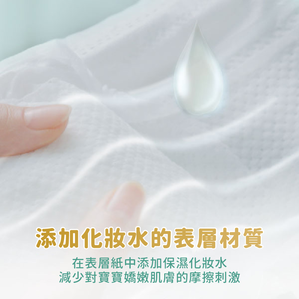 【幫寶適】Pampers 極致呵護 褲型尿布 拉拉褲 M/L/XL-4包/箱(日本境內版)