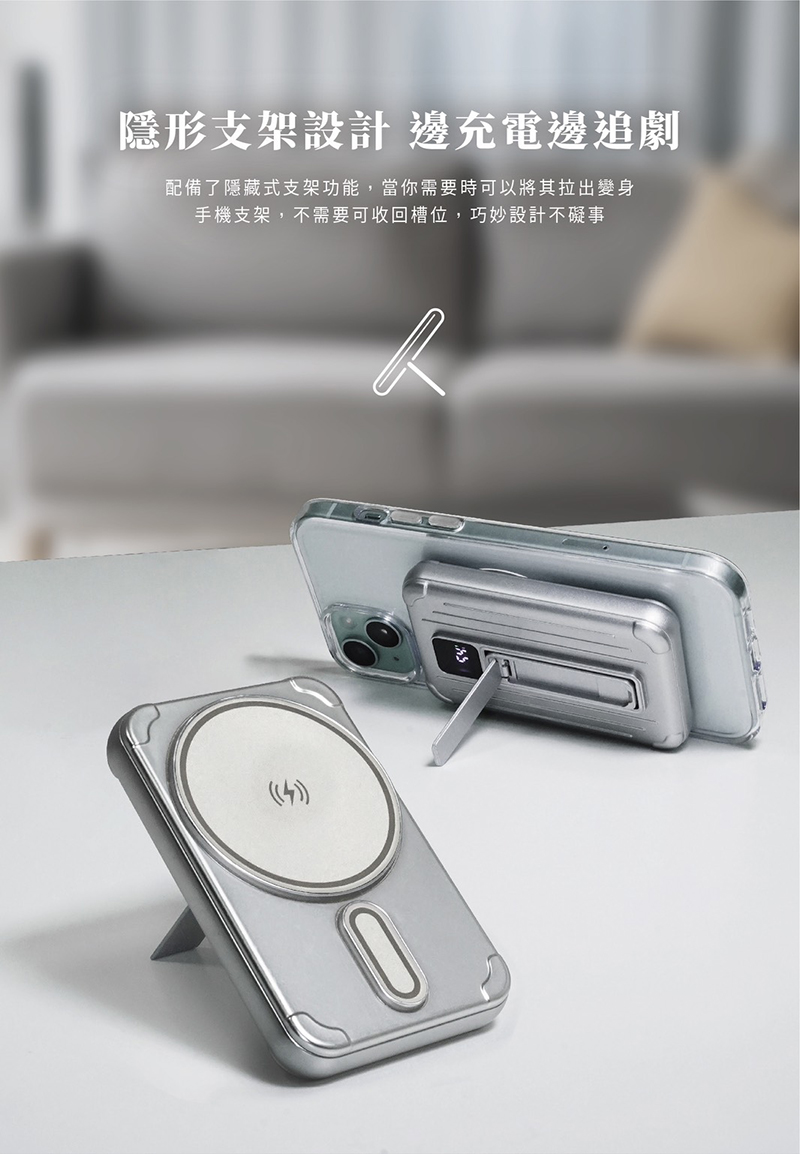 ALTI MagSafe 5000mAh 行動電源-贈奈米噴劑