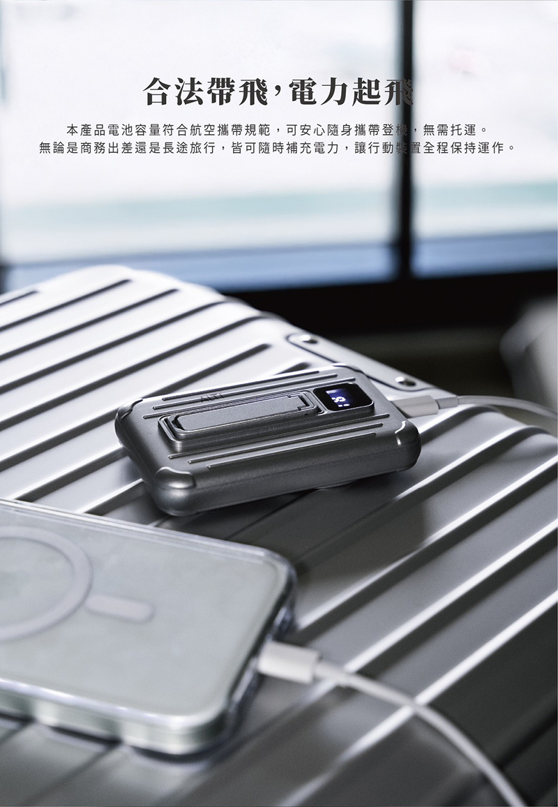 ALTI MagSafe 5000mAh 行動電源-贈奈米噴劑