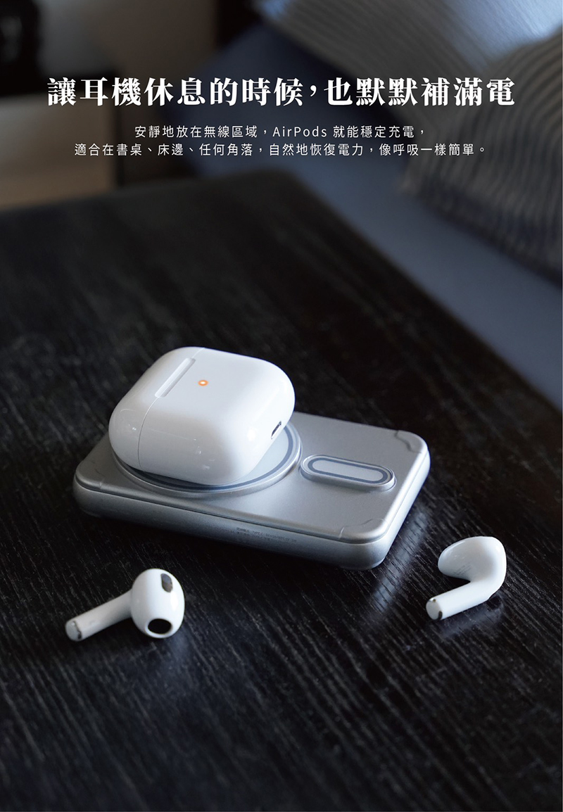 ALTI MagSafe 5000mAh 行動電源-贈奈米噴劑
