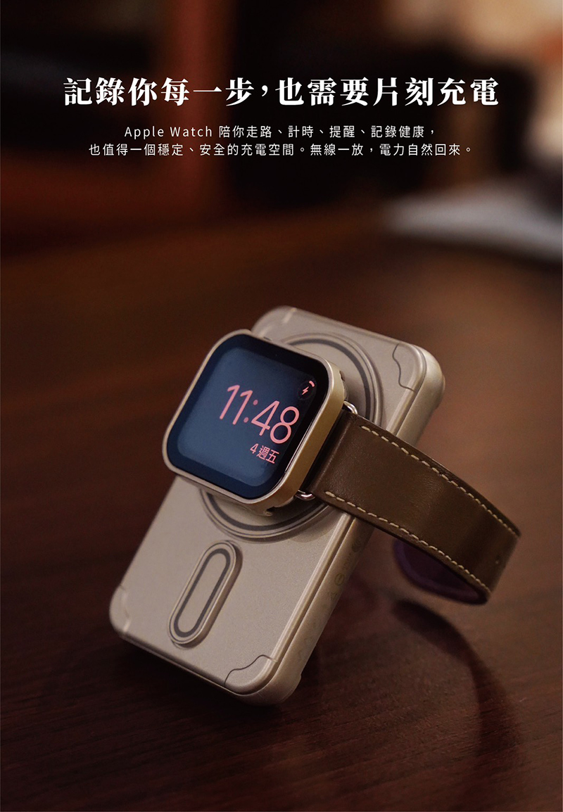 ALTI MagSafe 5000mAh 行動電源-贈奈米噴劑