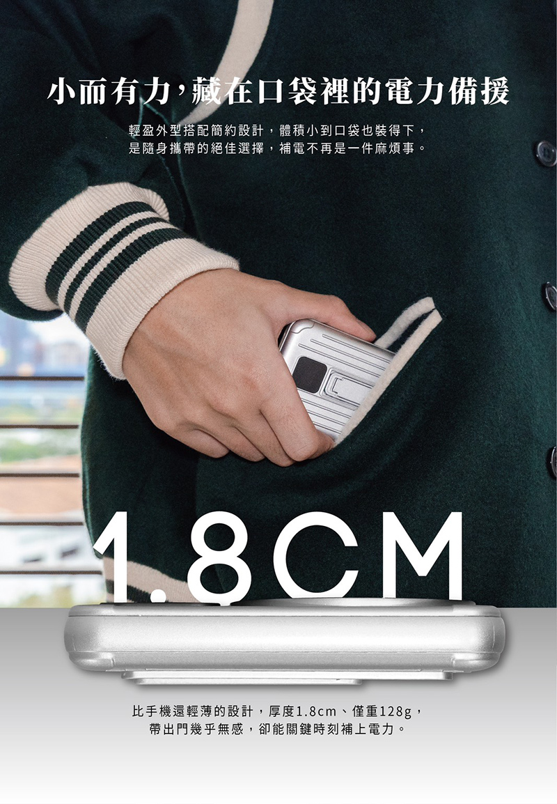 ALTI MagSafe 5000mAh 行動電源-贈奈米噴劑