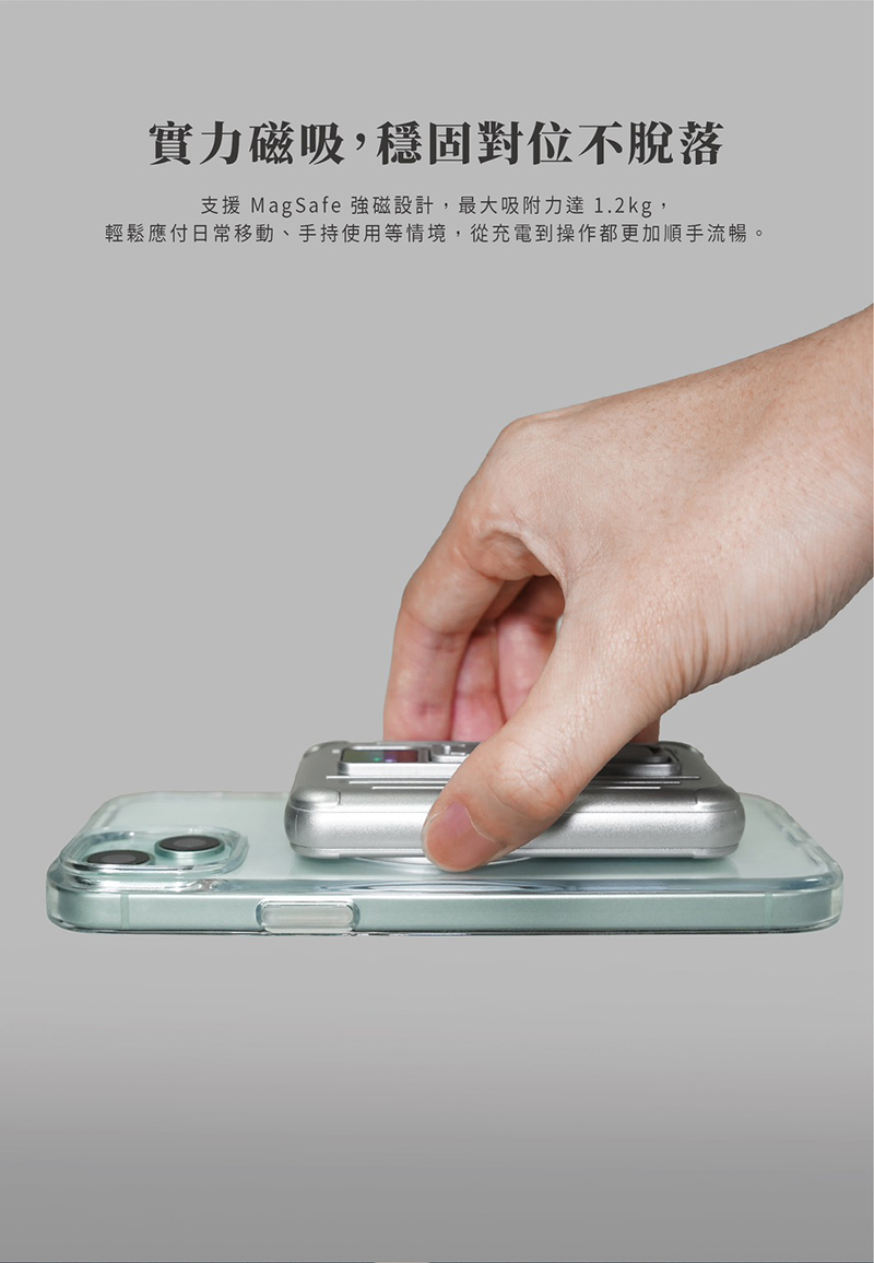 ALTI MagSafe 5000mAh 行動電源-贈奈米噴劑