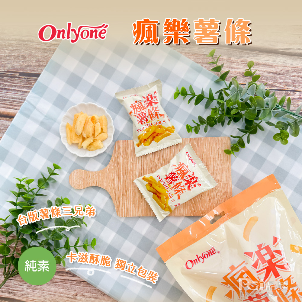 【海龍王】瘋樂系列(薯條/地瓜條)(72g)