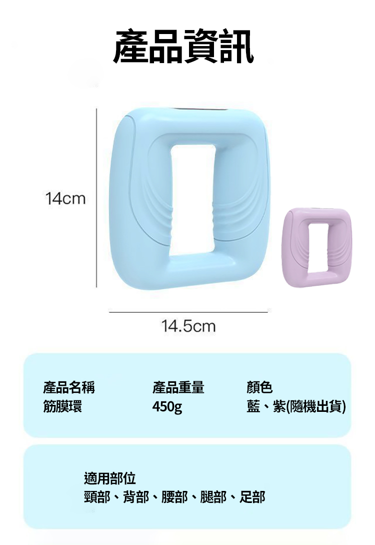 懶人神器甩脂筋膜環