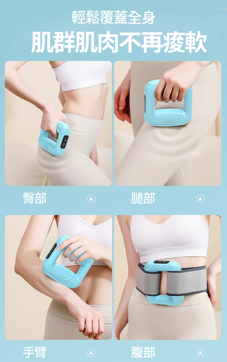 懶人神器甩脂筋膜環