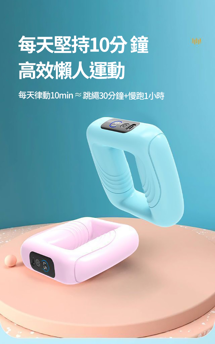 懶人神器甩脂筋膜環