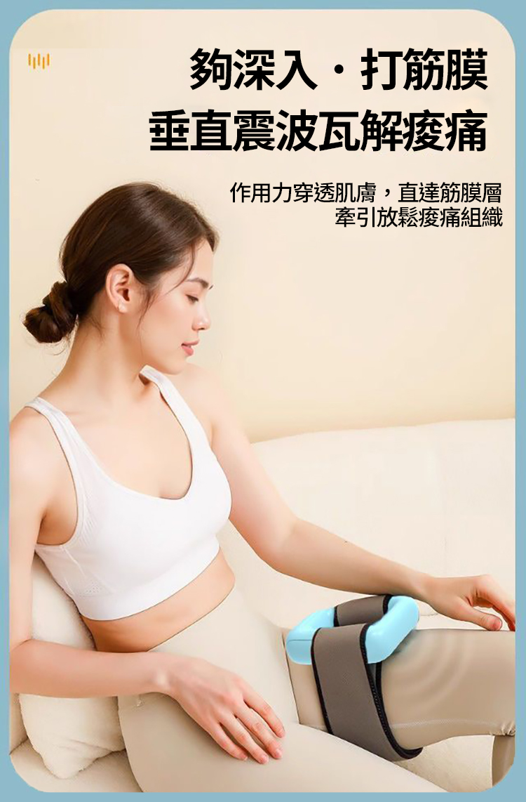 懶人神器甩脂筋膜環