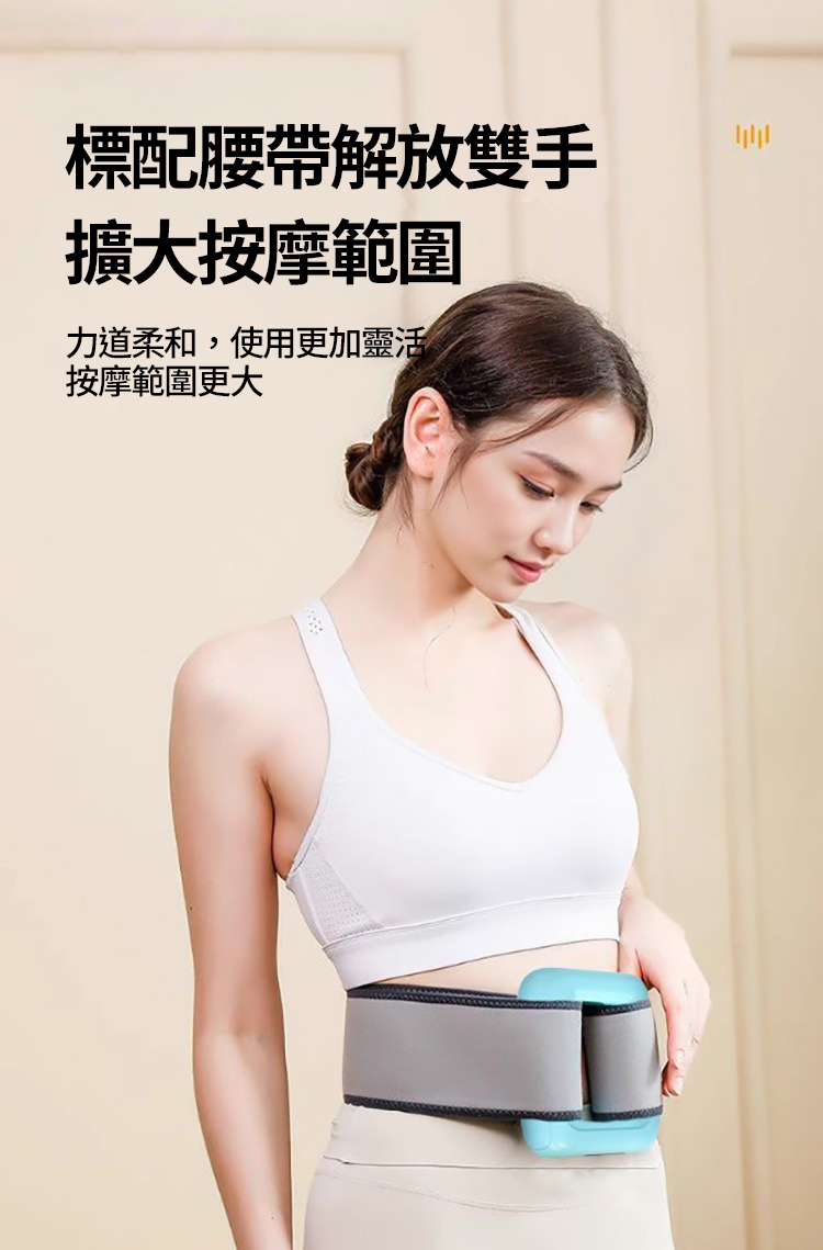 懶人神器甩脂筋膜環