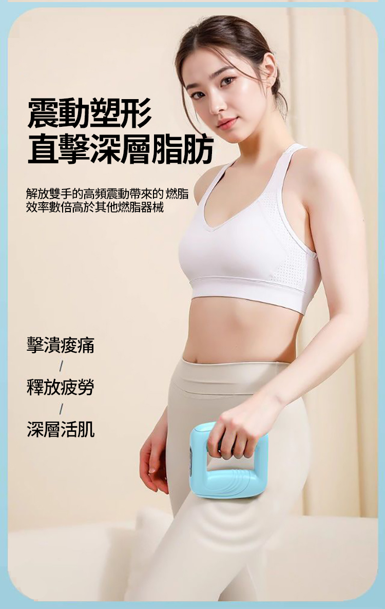 懶人神器甩脂筋膜環