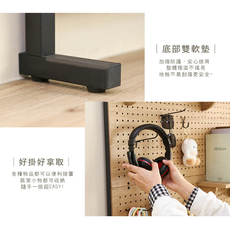 寬80加高全幅式頂天立地洞洞板x頂天立地架收納架 收納架 層架 架子 玄關架