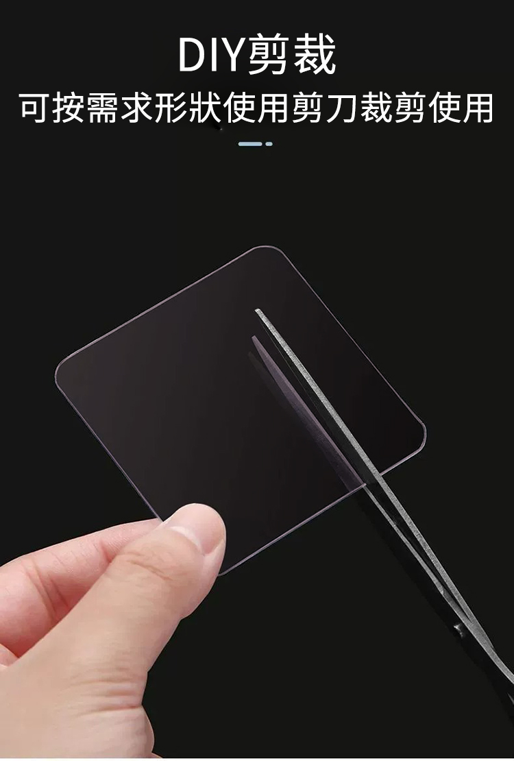 透明強力方形雙面貼