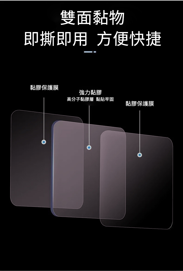 透明強力方形雙面貼
