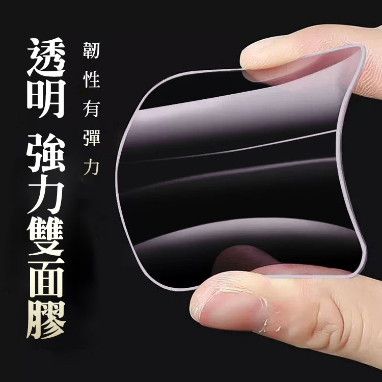 透明強力方形雙面貼