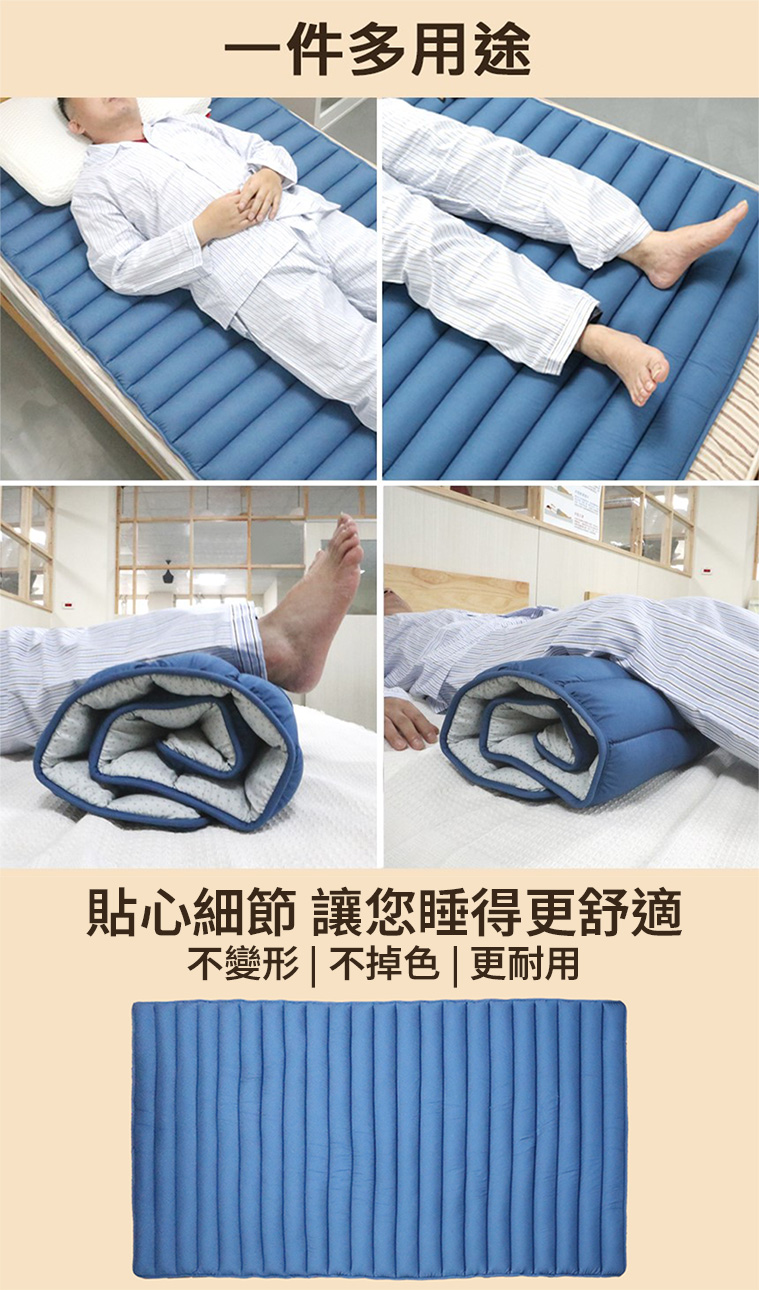 【iSuFu 舒福家居】減壓護理透氣水洗墊