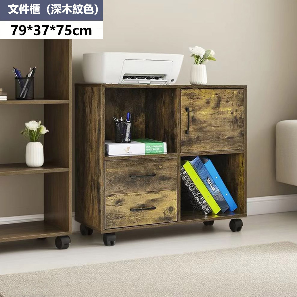 【E家工廠】文件櫃 辦公室移動文件櫃 資料櫃子 抽屜櫃 檔案櫃 365
