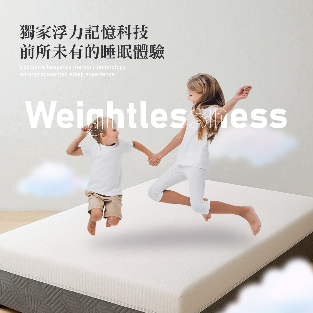 【BEST寢飾】浮力記憶獨立筒床墊 7層機能設計 單人 雙人 加大 特大 防水表布 兒童床墊