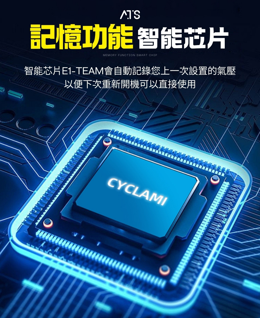 ATS 迷你型 電動打氣機 通用美嘴法嘴 汽車打氣 輪胎打氣 充飽即停 打氣機 充氣機 電動充氣機 充氣泵