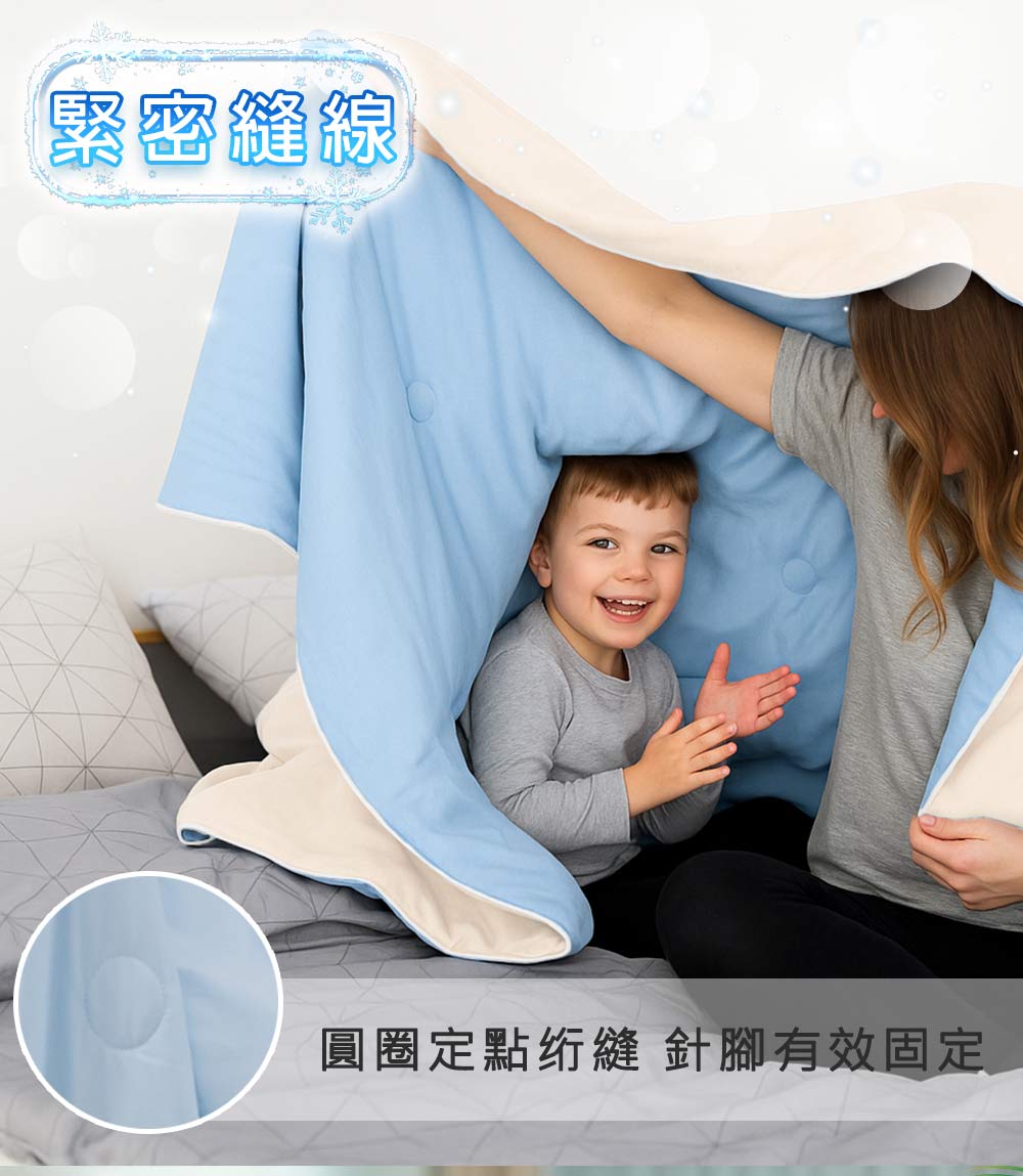 【日本旭川】極柔瞬涼冰感被淺藍 單人/雙人