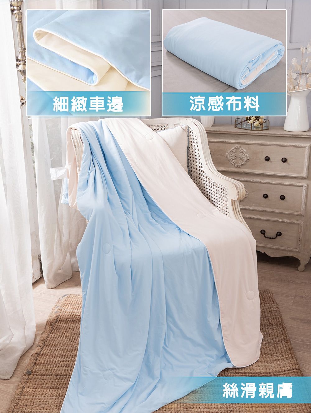 【日本旭川】極柔瞬涼冰感被淺藍 單人/雙人