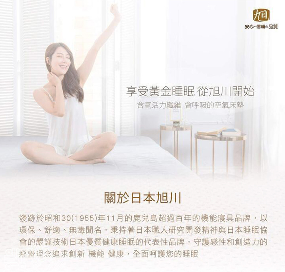 【日本旭川】一觸即涼高分子冰涼墊 單大/雙人/雙大