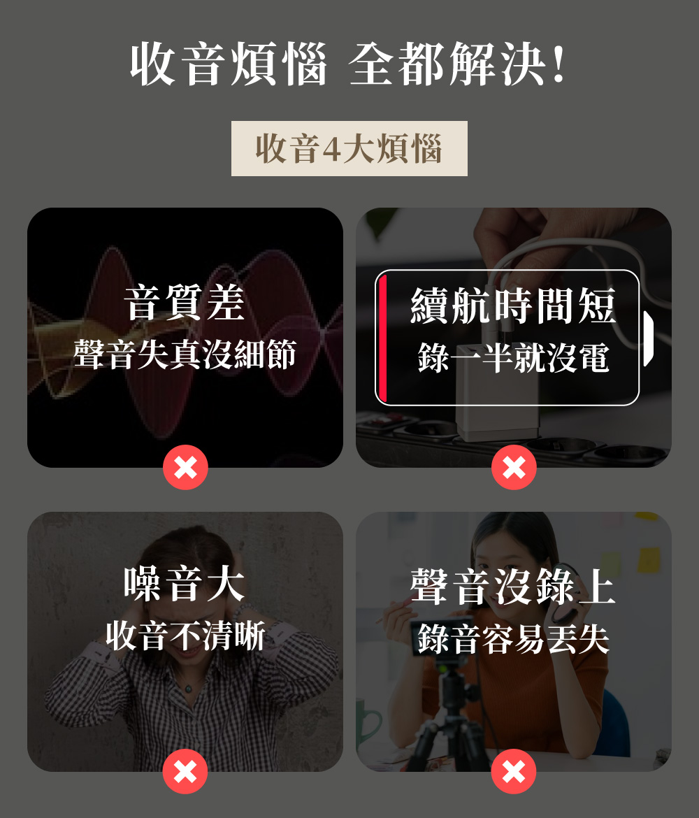 【DTAudio聆翔】專業版收音麥克風|磁貼吸附、300M傳輸