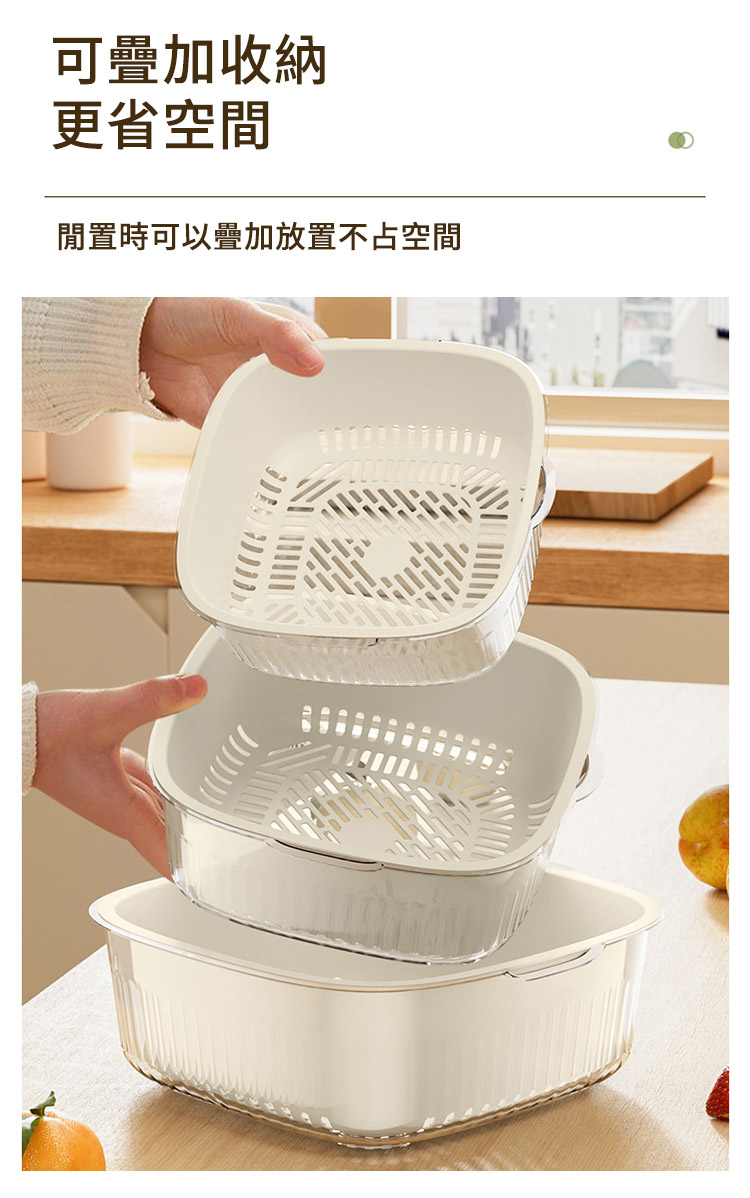 廚房多功能雙層果蔬瀝水籃大中小套組