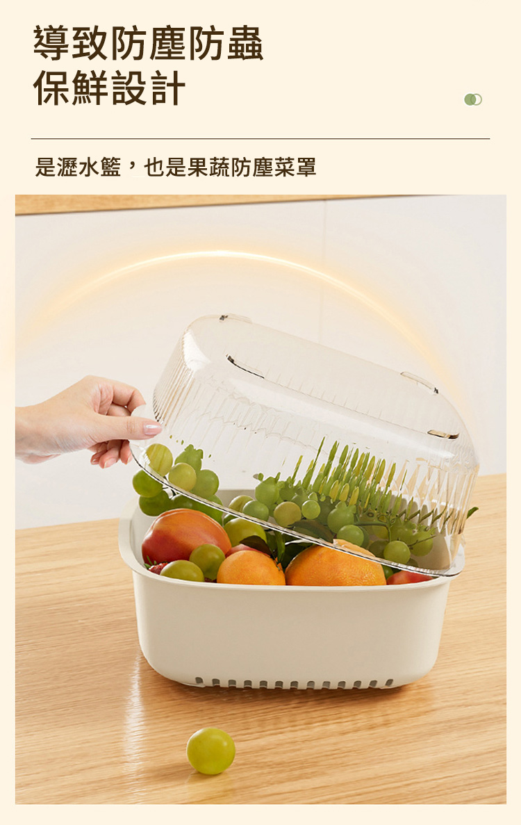 廚房多功能雙層果蔬瀝水籃大中小套組