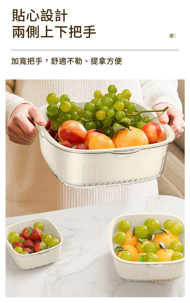 廚房多功能雙層果蔬瀝水籃大中小套組
