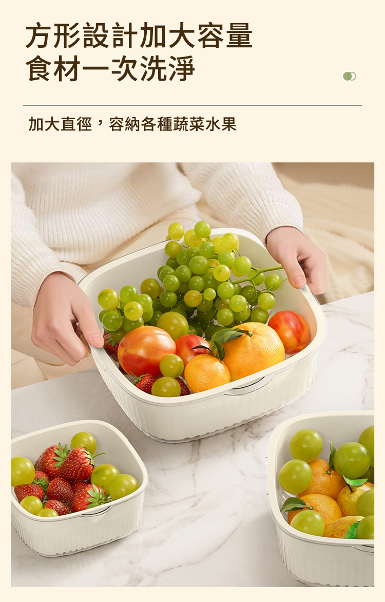 廚房多功能雙層果蔬瀝水籃大中小套組
