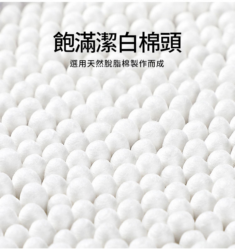 罐裝雙頭多功能棉花棒