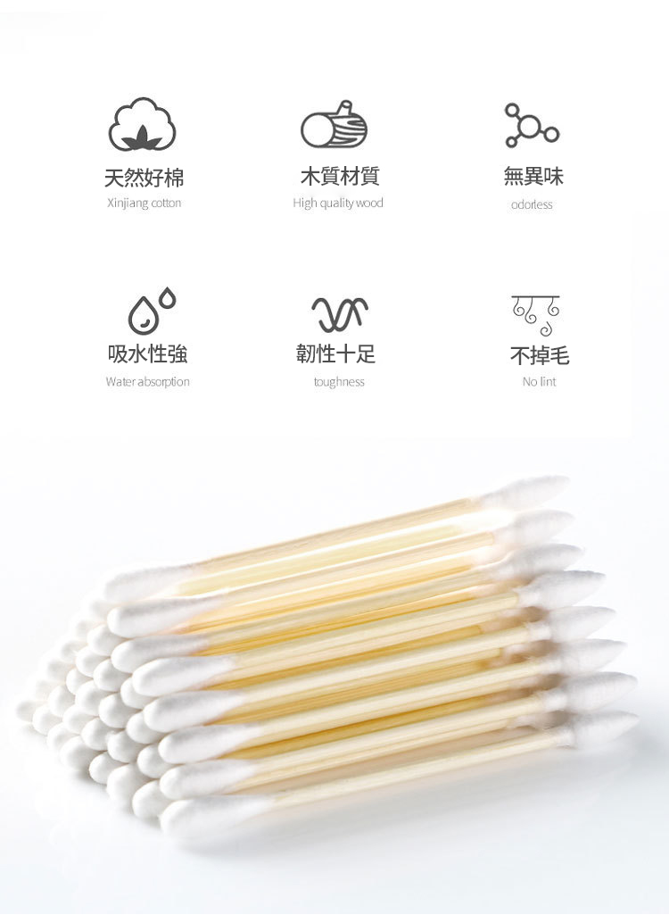 罐裝雙頭多功能棉花棒