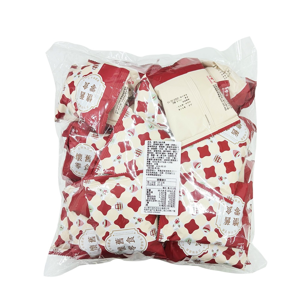 【豆之家】翠菓子 MIDO童年小食 古早味零食包