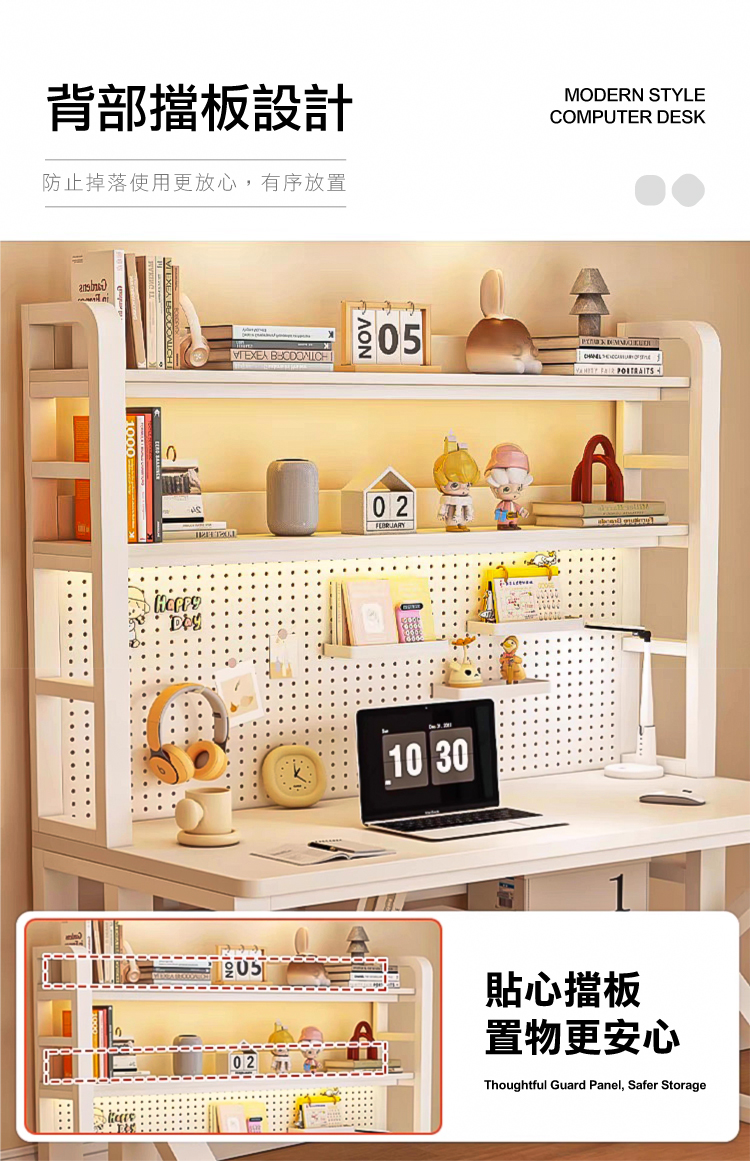 【ANDYMAY2】阿姆斯K型 洞洞板收納架電腦書桌-140x46x170CM(OH-K216)