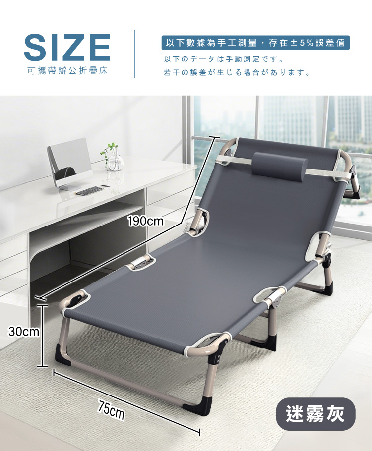 (2025 八月)【ANDYMAY2】小鋼炮8腳(免安裝)可攜帶辦公折疊床-4段(OH-P102)