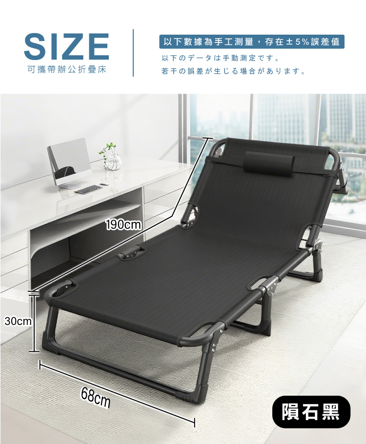 (2025 八月)【ANDYMAY2】小鋼炮8腳(免安裝)可攜帶辦公折疊床-4段(OH-P102)