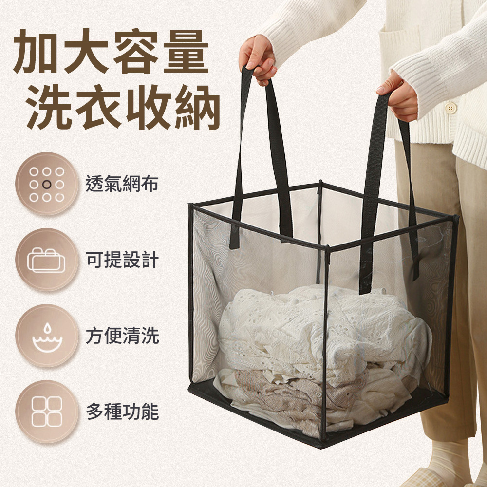 提手可折疊方形網格髒衣籃
