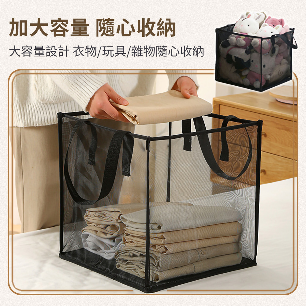提手可折疊方形網格髒衣籃