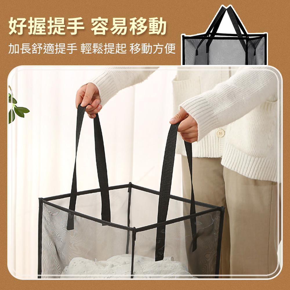 提手可折疊方形網格髒衣籃