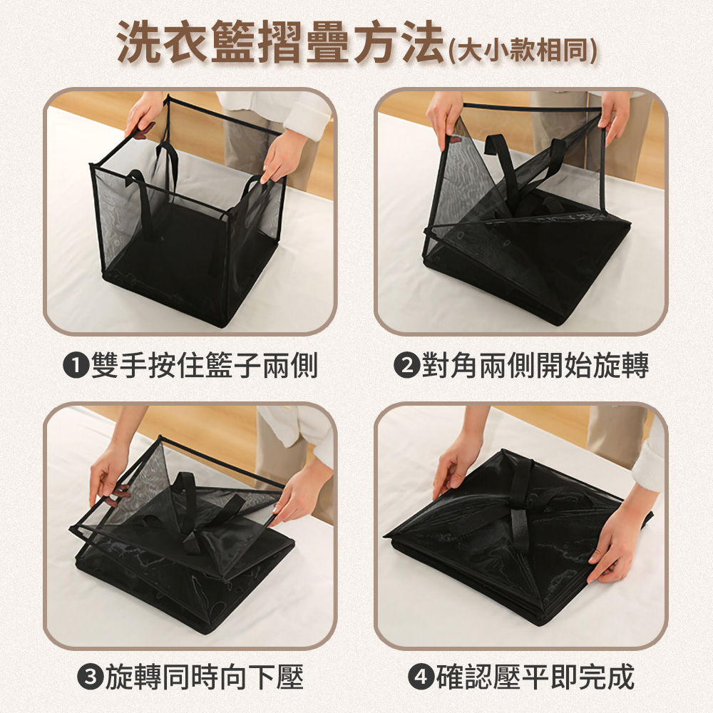 提手可折疊方形網格髒衣籃