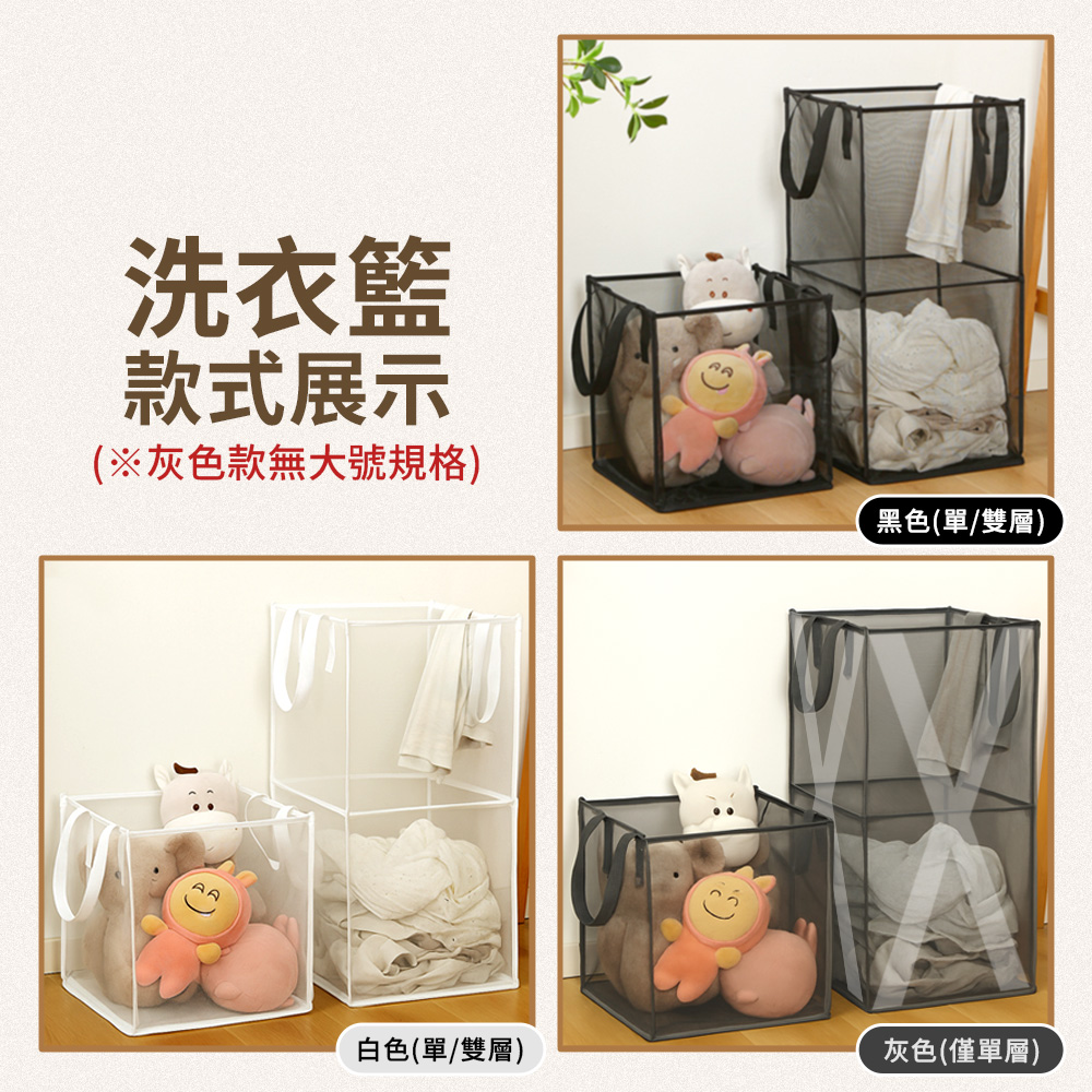 提手可折疊方形網格髒衣籃