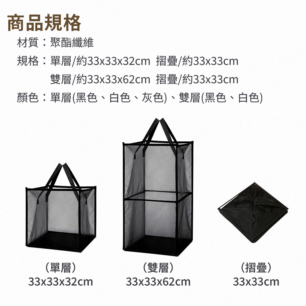 提手可折疊方形網格髒衣籃