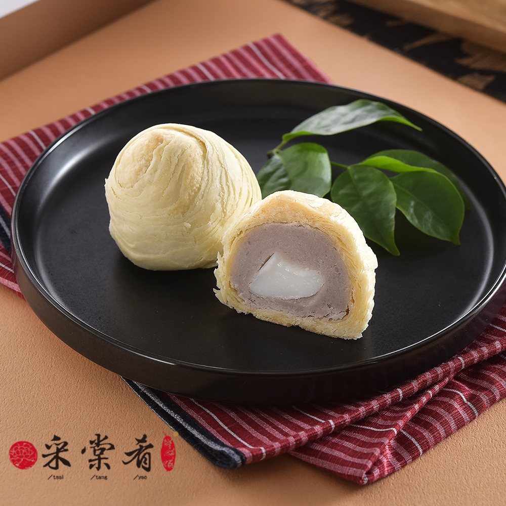 中秋節禮盒預購【采棠肴】抹茶紅豆麻糬/芋頭麻糬