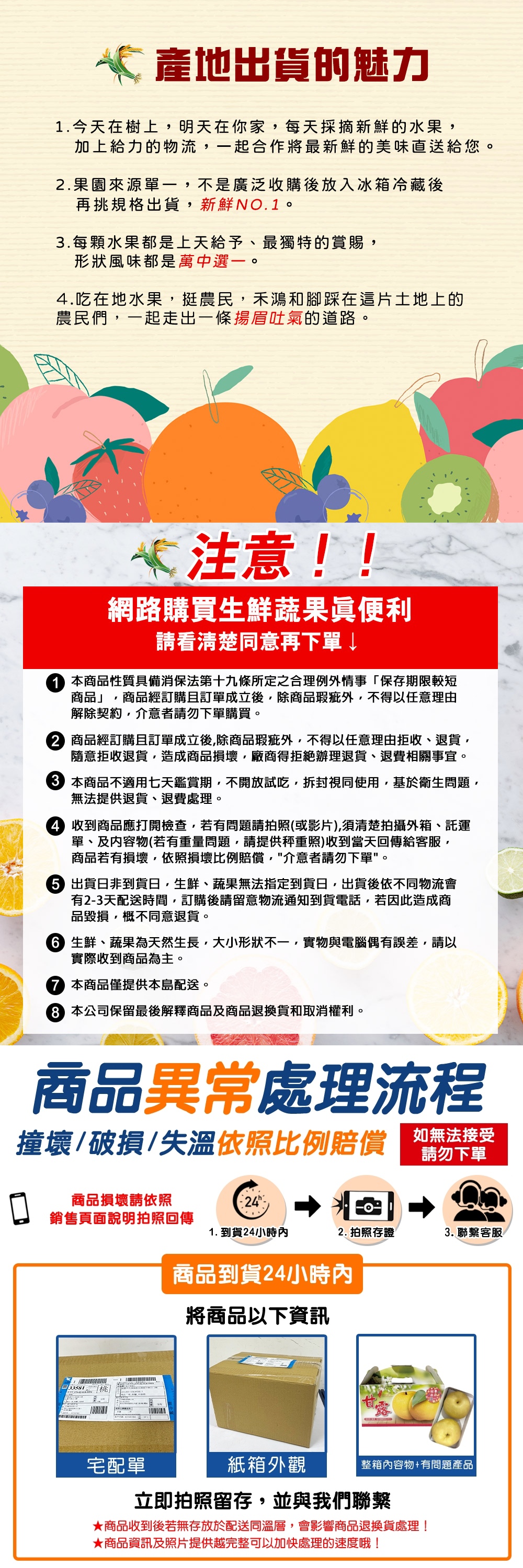 【鮮果爺爺】預購 苗栗卓蘭大果32A甘露梨禮盒(2顆/盒_單顆1.1kg以上)