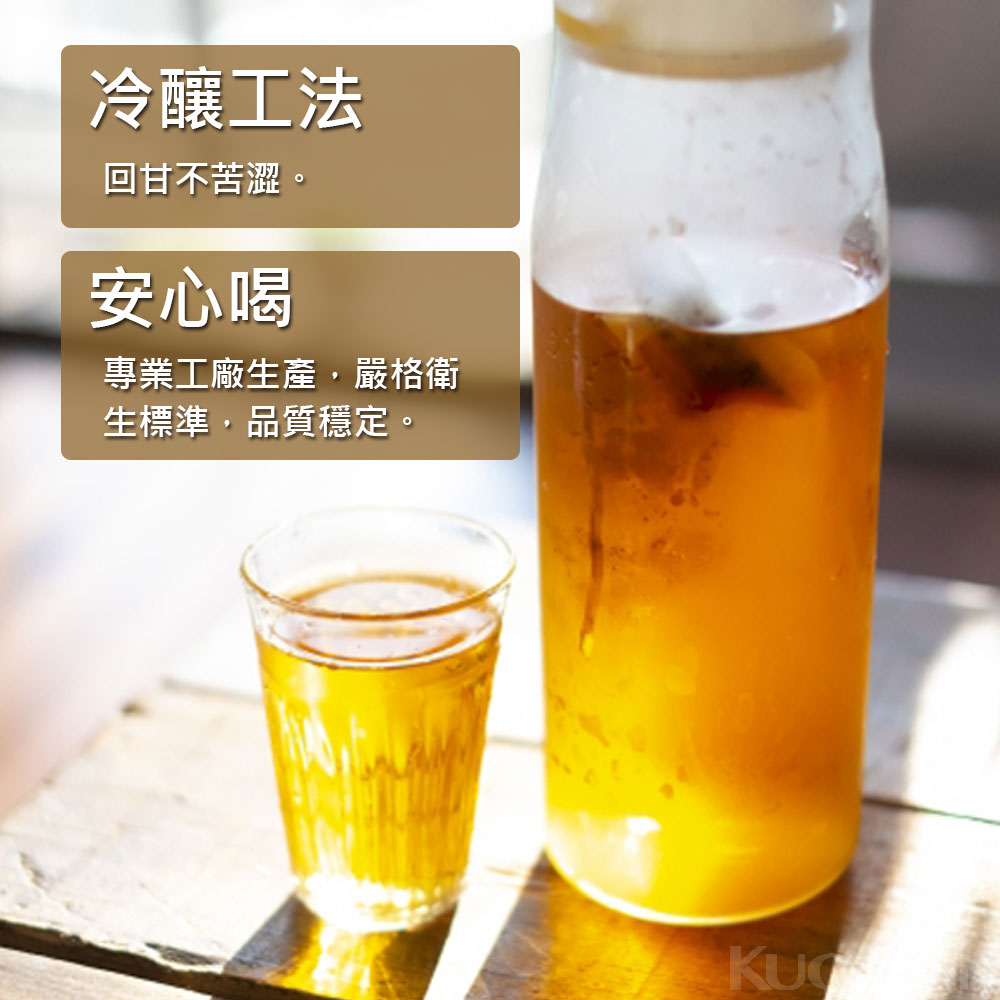 【小立家】嚴選南投松柏嶺茶葉 手作冷泡茶1000ml